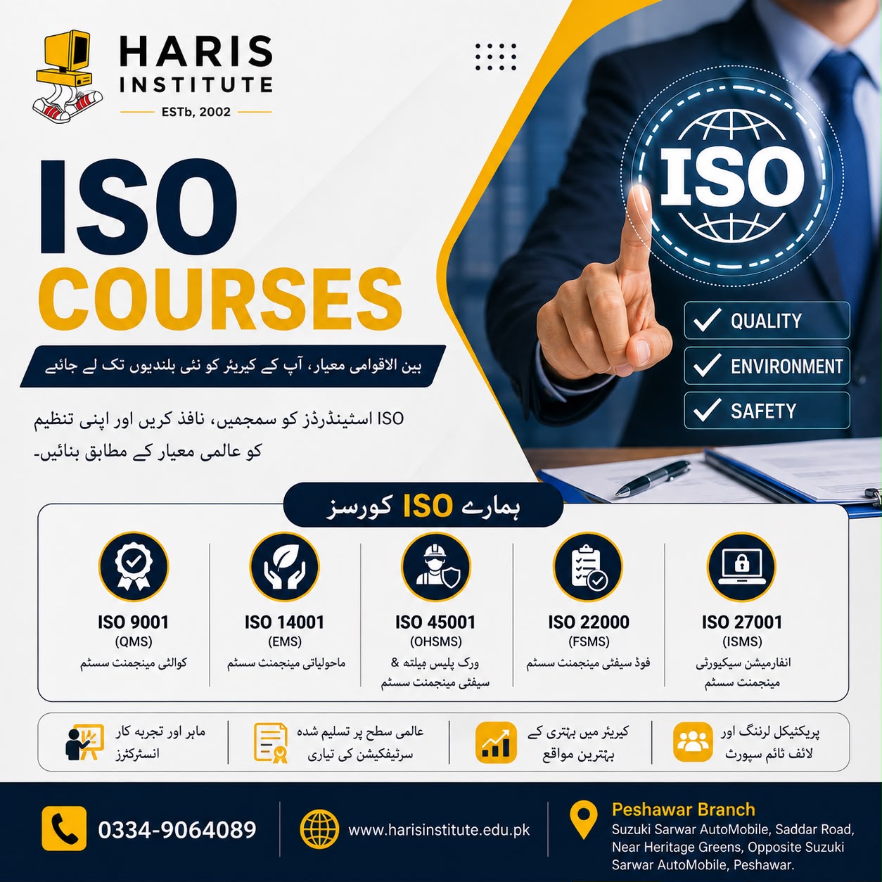 ISO Course in Peshawar