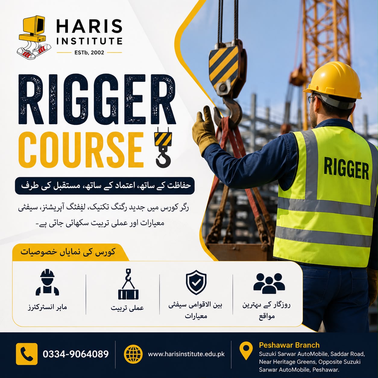 Rigger Course in Peshawar