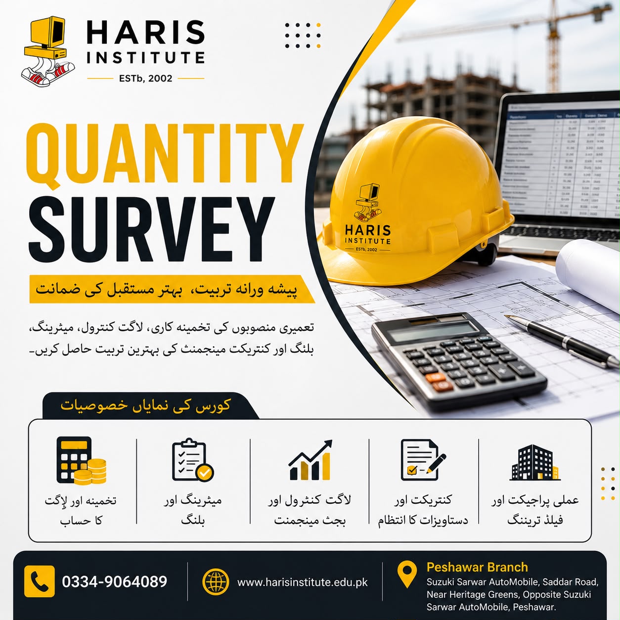 Quantity Surveyor Course in Peshawar