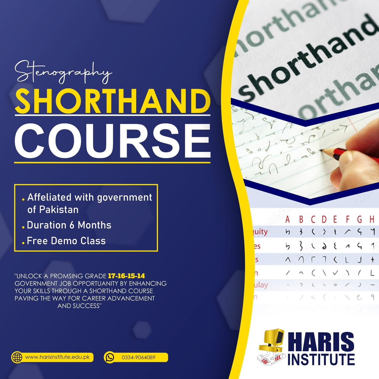 short course in rawalpindi